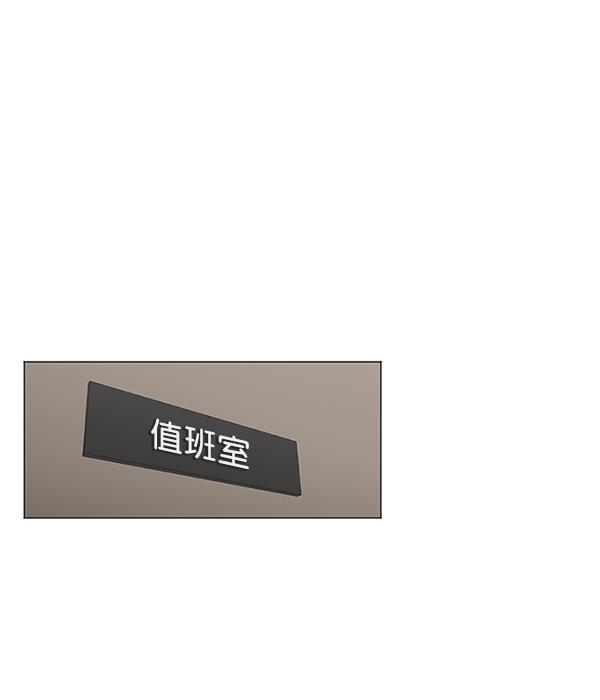 关于我转生变成史莱姆这档事漫画韩漫全集-[第11话] 拜托让他休息一下吧无删减无遮挡章节图片 