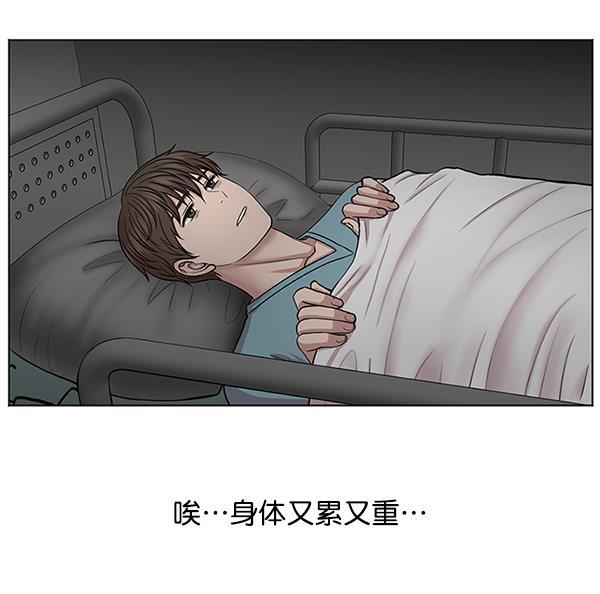关于我转生变成史莱姆这档事漫画韩漫全集-[第11话] 拜托让他休息一下吧无删减无遮挡章节图片 