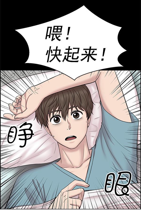关于我转生变成史莱姆这档事漫画韩漫全集-[第11话] 拜托让他休息一下吧无删减无遮挡章节图片 