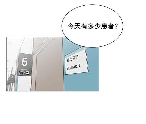 关于我转生变成史莱姆这档事漫画韩漫全集-[第11话] 拜托让他休息一下吧无删减无遮挡章节图片 