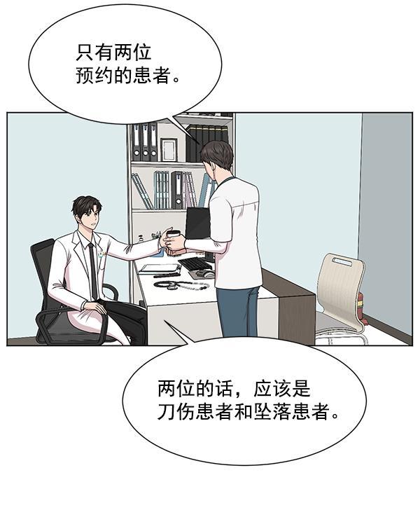 关于我转生变成史莱姆这档事漫画韩漫全集-[第11话] 拜托让他休息一下吧无删减无遮挡章节图片 