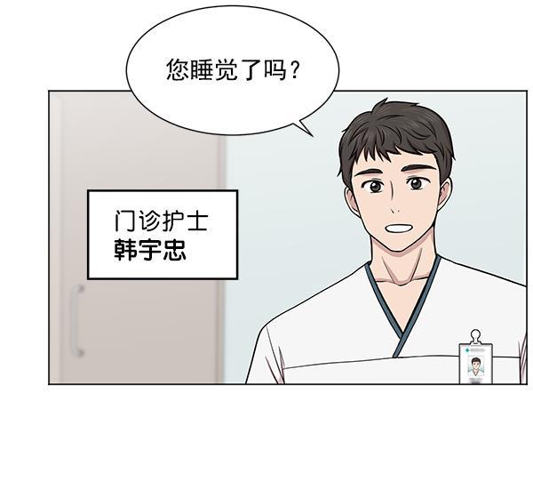 关于我转生变成史莱姆这档事漫画韩漫全集-[第11话] 拜托让他休息一下吧无删减无遮挡章节图片 