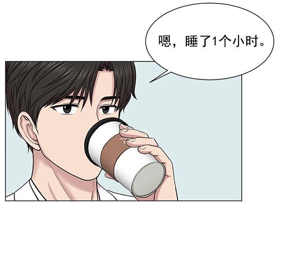 关于我转生变成史莱姆这档事漫画韩漫全集-[第11话] 拜托让他休息一下吧无删减无遮挡章节图片 