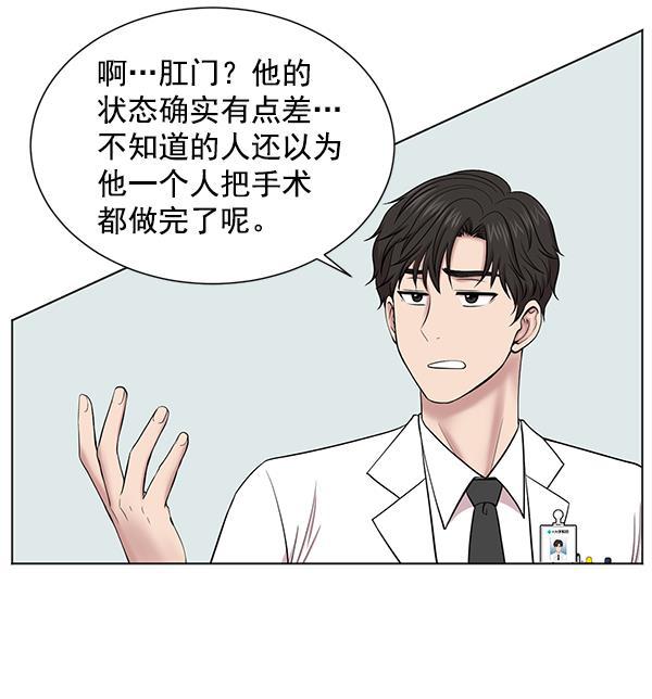 关于我转生变成史莱姆这档事漫画韩漫全集-[第11话] 拜托让他休息一下吧无删减无遮挡章节图片 