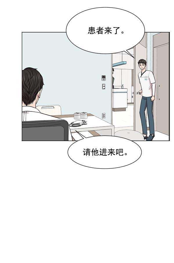 关于我转生变成史莱姆这档事漫画韩漫全集-[第11话] 拜托让他休息一下吧无删减无遮挡章节图片 