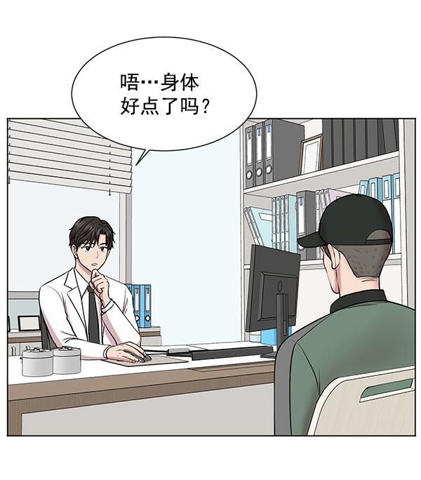 关于我转生变成史莱姆这档事漫画韩漫全集-[第11话] 拜托让他休息一下吧无删减无遮挡章节图片 