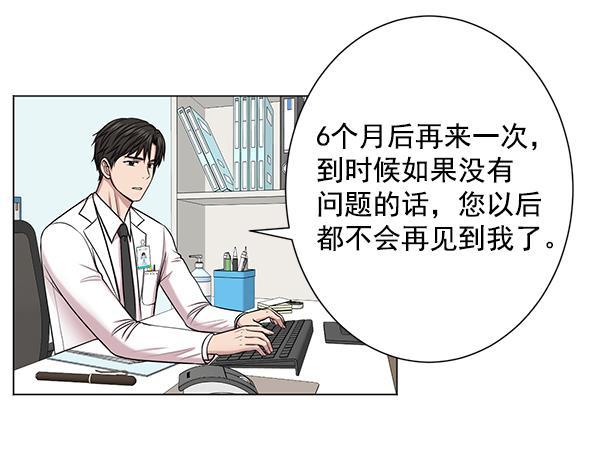 关于我转生变成史莱姆这档事漫画韩漫全集-[第11话] 拜托让他休息一下吧无删减无遮挡章节图片 