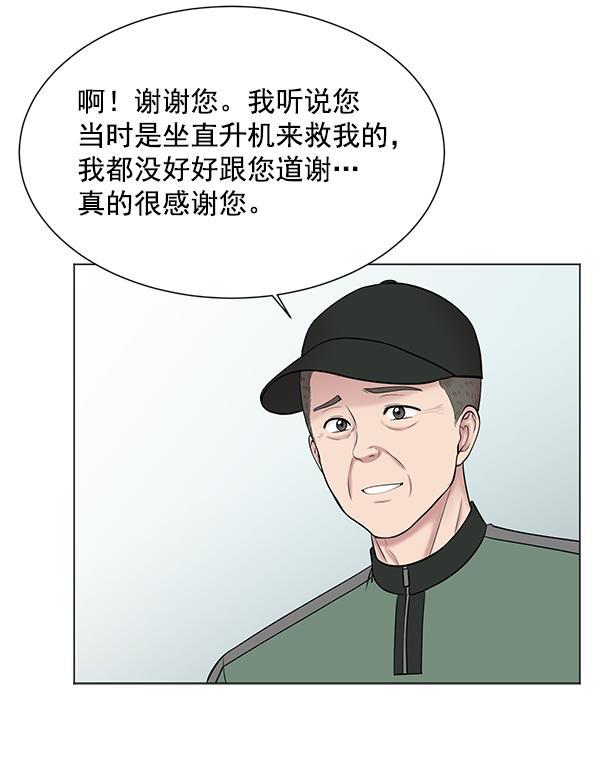 关于我转生变成史莱姆这档事漫画韩漫全集-[第11话] 拜托让他休息一下吧无删减无遮挡章节图片 