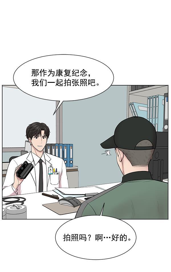 关于我转生变成史莱姆这档事漫画韩漫全集-[第11话] 拜托让他休息一下吧无删减无遮挡章节图片 