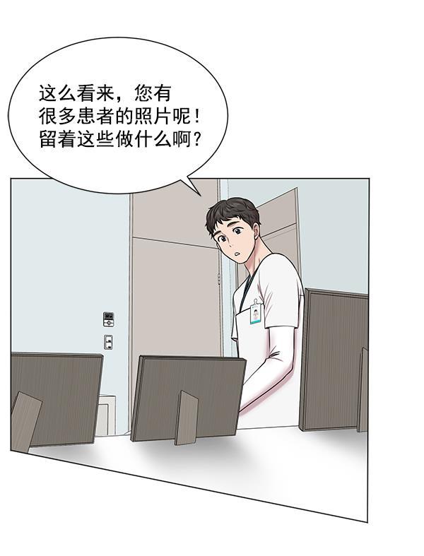 关于我转生变成史莱姆这档事漫画韩漫全集-[第11话] 拜托让他休息一下吧无删减无遮挡章节图片 