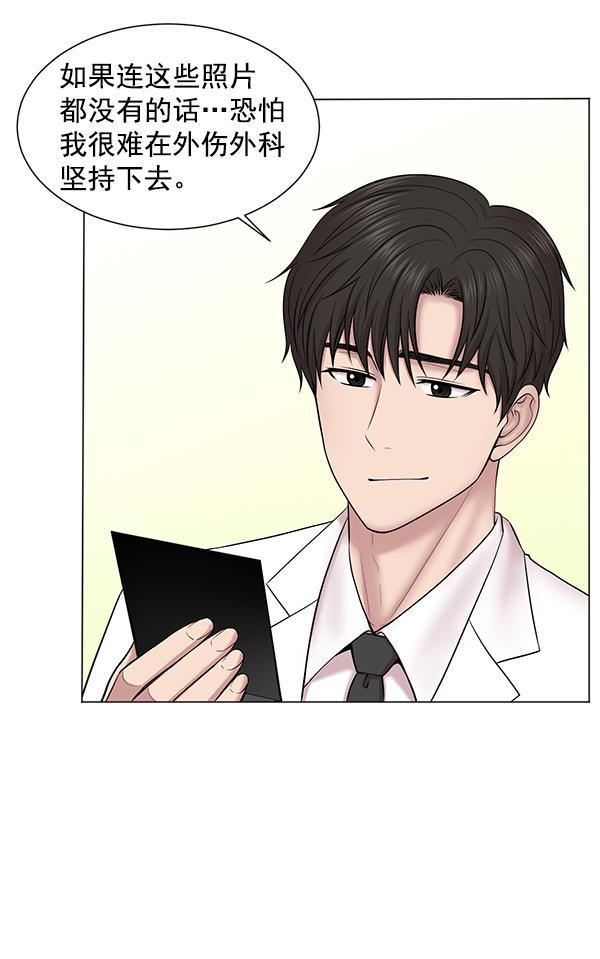 关于我转生变成史莱姆这档事漫画韩漫全集-[第11话] 拜托让他休息一下吧无删减无遮挡章节图片 