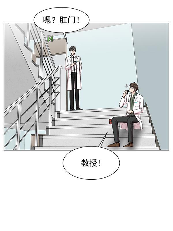关于我转生变成史莱姆这档事漫画韩漫全集-[第11话] 拜托让他休息一下吧无删减无遮挡章节图片 
