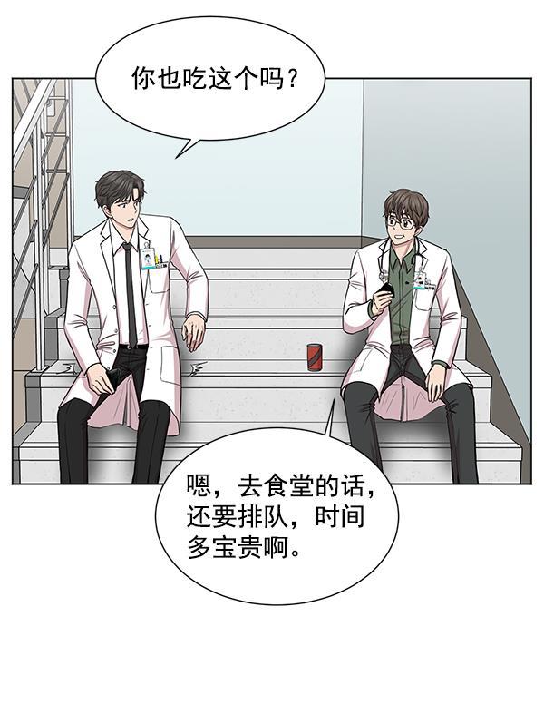 关于我转生变成史莱姆这档事漫画韩漫全集-[第11话] 拜托让他休息一下吧无删减无遮挡章节图片 