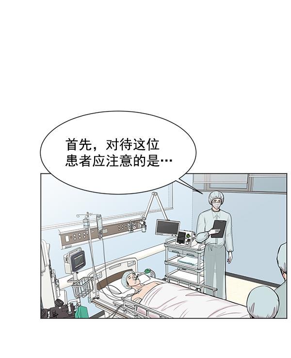 关于我转生变成史莱姆这档事漫画韩漫全集-[第11话] 拜托让他休息一下吧无删减无遮挡章节图片 