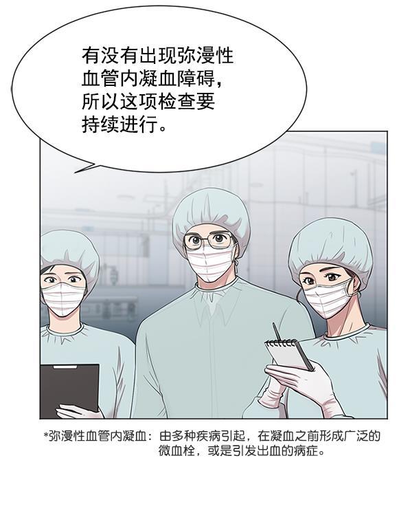 关于我转生变成史莱姆这档事漫画韩漫全集-[第11话] 拜托让他休息一下吧无删减无遮挡章节图片 