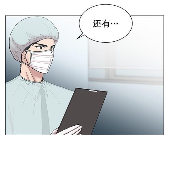关于我转生变成史莱姆这档事漫画韩漫全集-[第11话] 拜托让他休息一下吧无删减无遮挡章节图片 