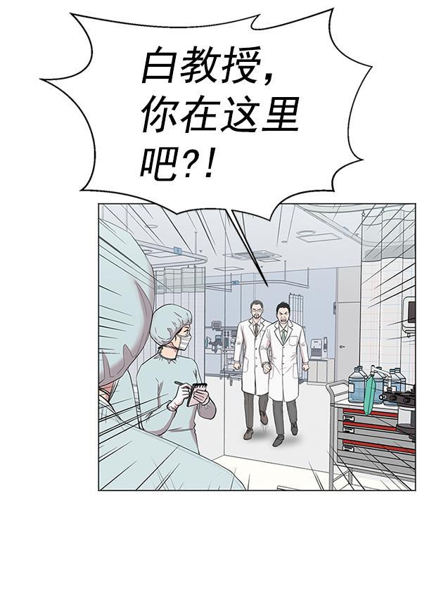 关于我转生变成史莱姆这档事漫画韩漫全集-[第11话] 拜托让他休息一下吧无删减无遮挡章节图片 
