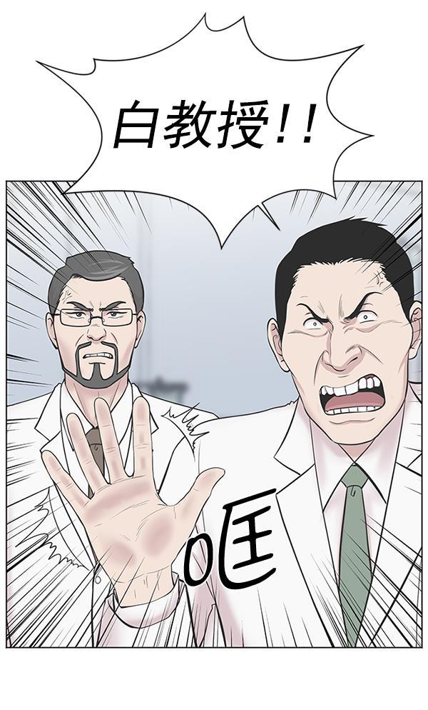 关于我转生变成史莱姆这档事漫画韩漫全集-[第11话] 拜托让他休息一下吧无删减无遮挡章节图片 