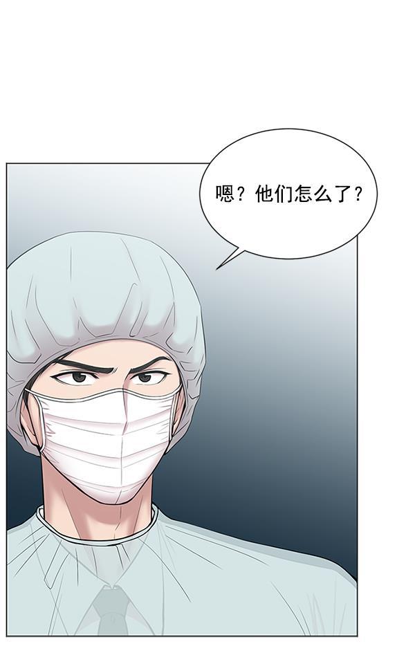 关于我转生变成史莱姆这档事漫画韩漫全集-[第11话] 拜托让他休息一下吧无删减无遮挡章节图片 