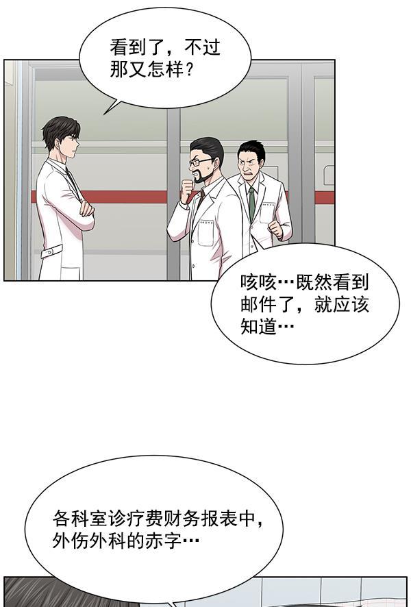 关于我转生变成史莱姆这档事漫画韩漫全集-[第12话] 随便试试吧无删减无遮挡章节图片 