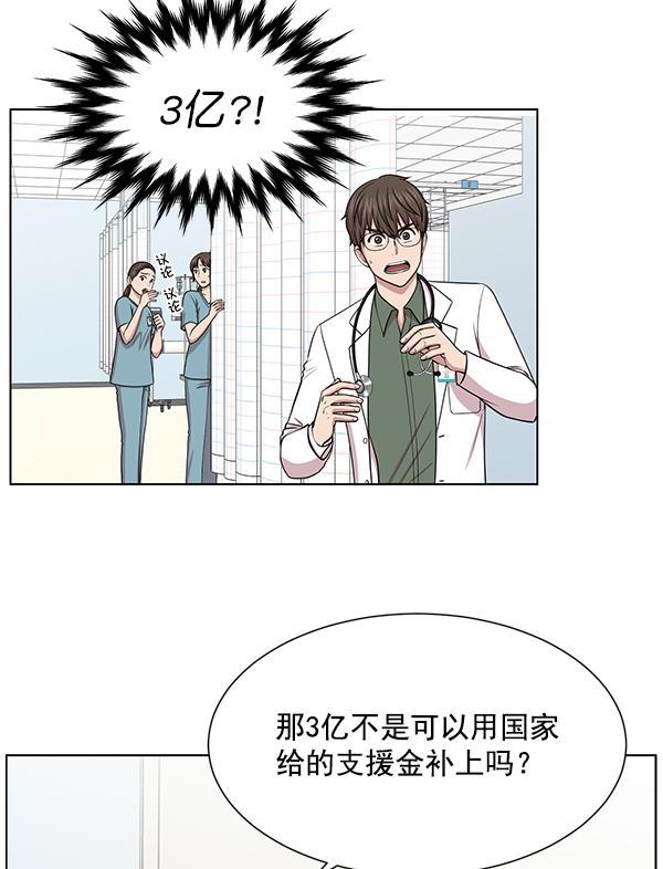 关于我转生变成史莱姆这档事漫画韩漫全集-[第12话] 随便试试吧无删减无遮挡章节图片 