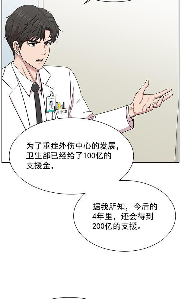 关于我转生变成史莱姆这档事漫画韩漫全集-[第12话] 随便试试吧无删减无遮挡章节图片 