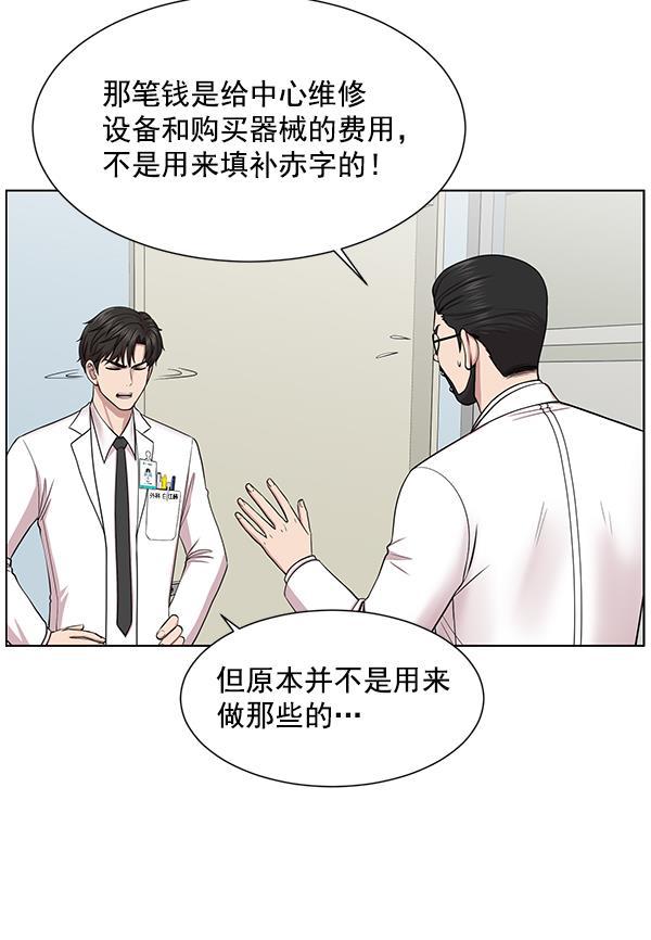 关于我转生变成史莱姆这档事漫画韩漫全集-[第12话] 随便试试吧无删减无遮挡章节图片 