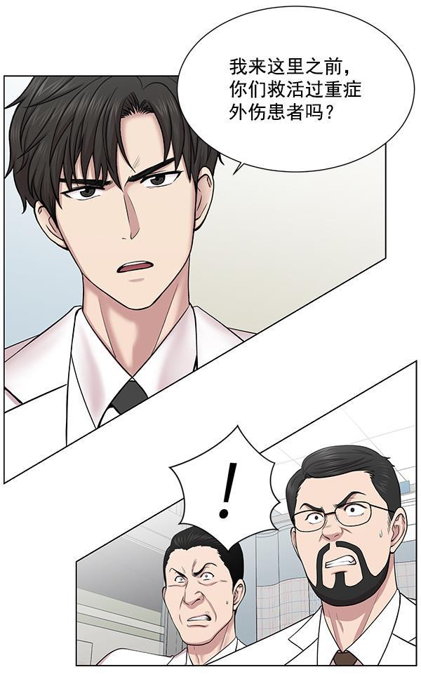关于我转生变成史莱姆这档事漫画韩漫全集-[第12话] 随便试试吧无删减无遮挡章节图片 