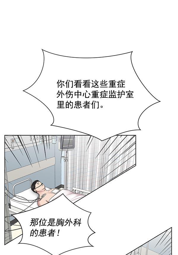 关于我转生变成史莱姆这档事漫画韩漫全集-[第12话] 随便试试吧无删减无遮挡章节图片 