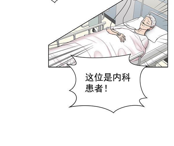 关于我转生变成史莱姆这档事漫画韩漫全集-[第12话] 随便试试吧无删减无遮挡章节图片 
