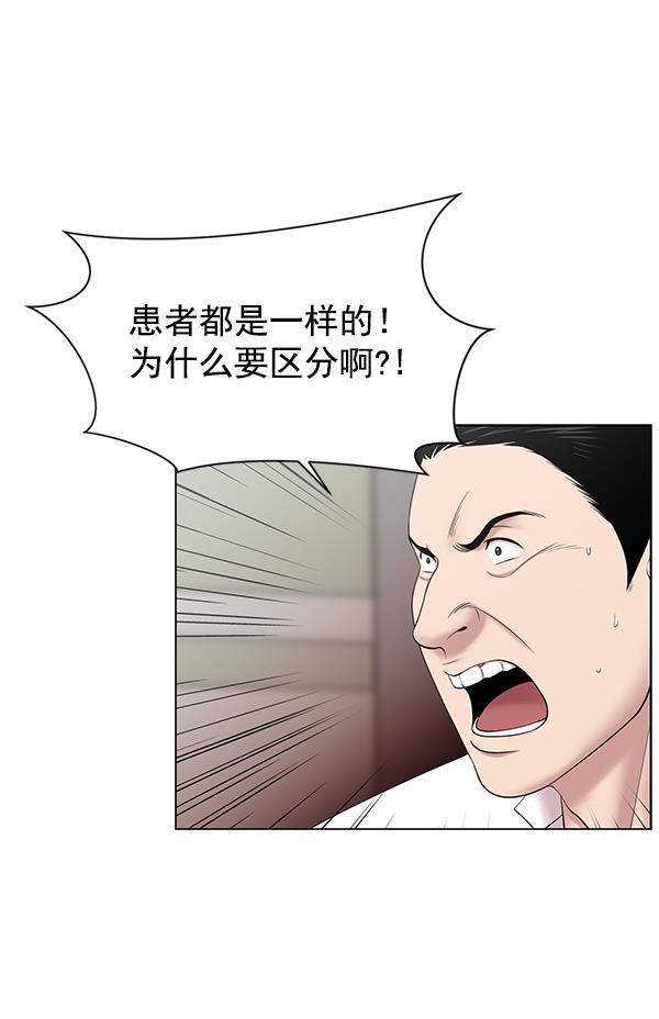 关于我转生变成史莱姆这档事漫画韩漫全集-[第12话] 随便试试吧无删减无遮挡章节图片 