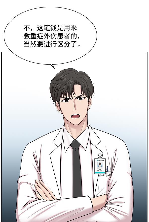 关于我转生变成史莱姆这档事漫画韩漫全集-[第12话] 随便试试吧无删减无遮挡章节图片 
