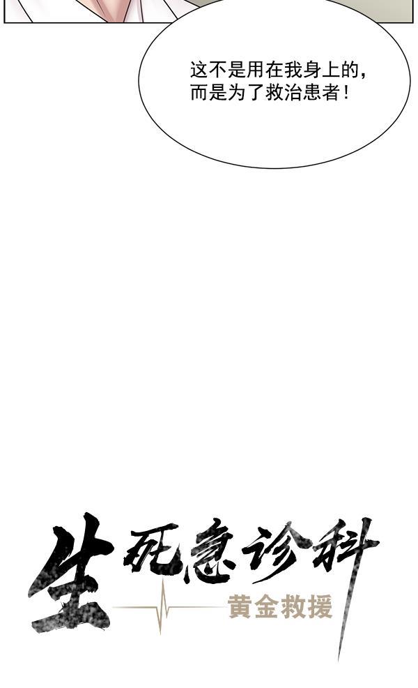 关于我转生变成史莱姆这档事漫画韩漫全集-[第12话] 随便试试吧无删减无遮挡章节图片 