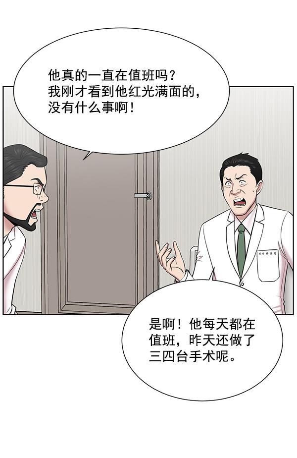 关于我转生变成史莱姆这档事漫画韩漫全集-[第12话] 随便试试吧无删减无遮挡章节图片 