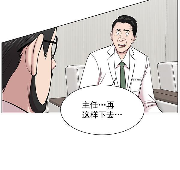 关于我转生变成史莱姆这档事漫画韩漫全集-[第12话] 随便试试吧无删减无遮挡章节图片 