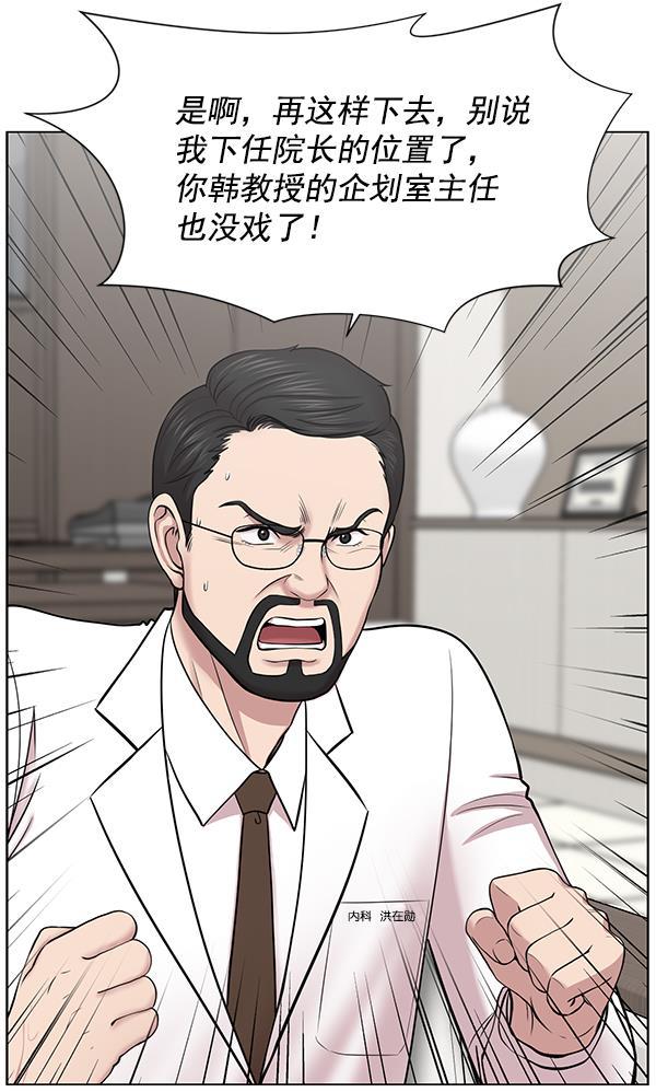 关于我转生变成史莱姆这档事漫画韩漫全集-[第12话] 随便试试吧无删减无遮挡章节图片 