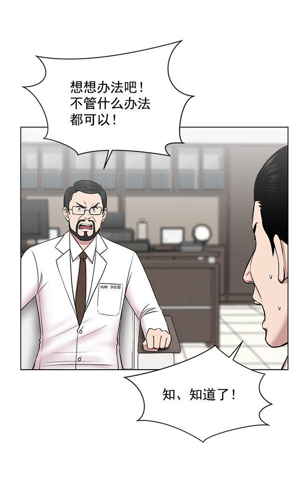 关于我转生变成史莱姆这档事漫画韩漫全集-[第12话] 随便试试吧无删减无遮挡章节图片 