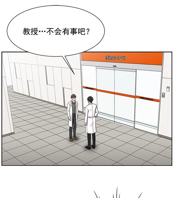 关于我转生变成史莱姆这档事漫画韩漫全集-[第12话] 随便试试吧无删减无遮挡章节图片 