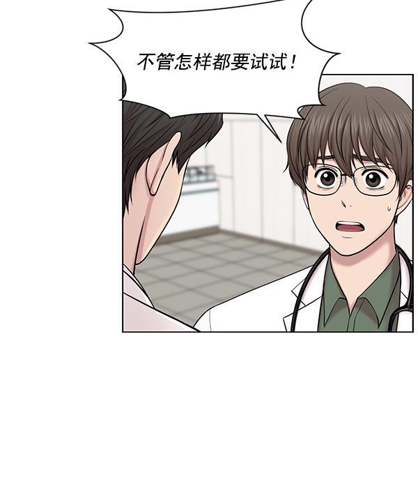 关于我转生变成史莱姆这档事漫画韩漫全集-[第12话] 随便试试吧无删减无遮挡章节图片 