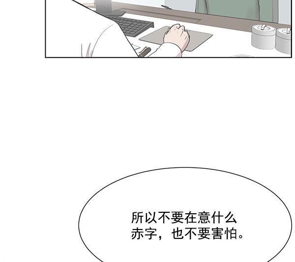关于我转生变成史莱姆这档事漫画韩漫全集-[第12话] 随便试试吧无删减无遮挡章节图片 