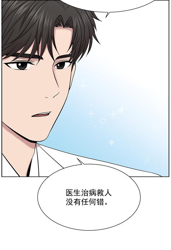 关于我转生变成史莱姆这档事漫画韩漫全集-[第12话] 随便试试吧无删减无遮挡章节图片 