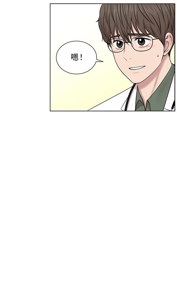 关于我转生变成史莱姆这档事漫画韩漫全集-[第12话] 随便试试吧无删减无遮挡章节图片 