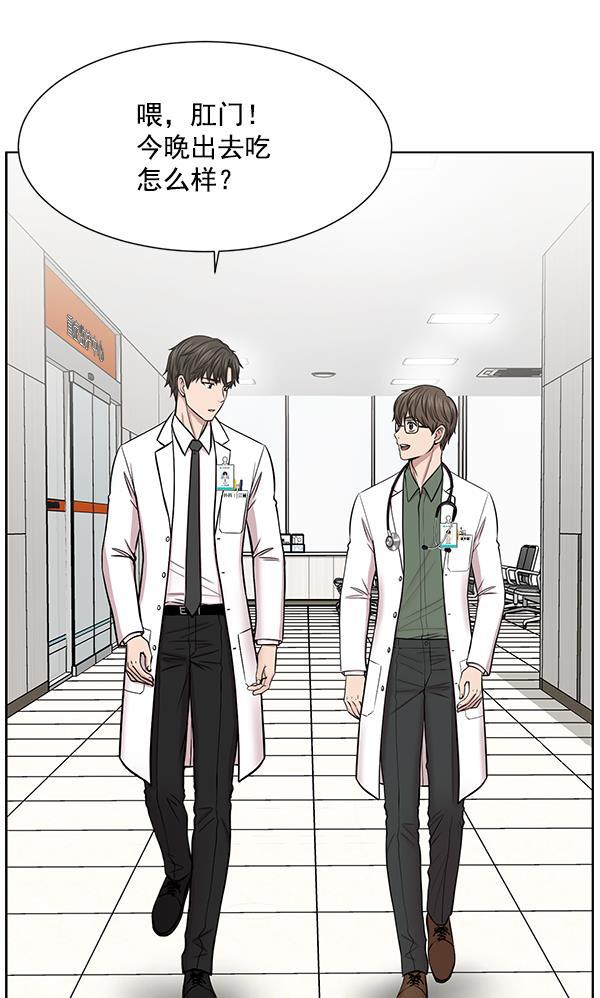 关于我转生变成史莱姆这档事漫画韩漫全集-[第12话] 随便试试吧无删减无遮挡章节图片 
