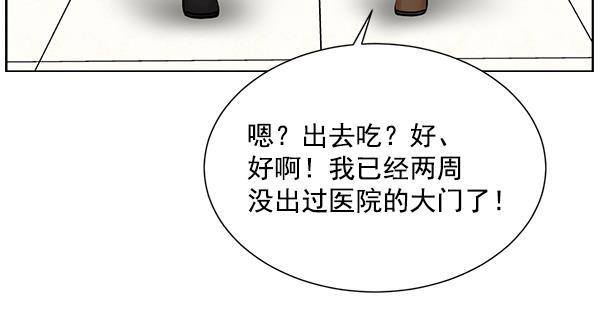 关于我转生变成史莱姆这档事漫画韩漫全集-[第12话] 随便试试吧无删减无遮挡章节图片 