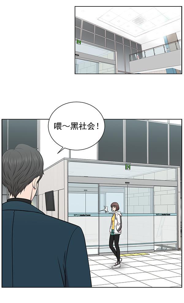 关于我转生变成史莱姆这档事漫画韩漫全集-[第12话] 随便试试吧无删减无遮挡章节图片 