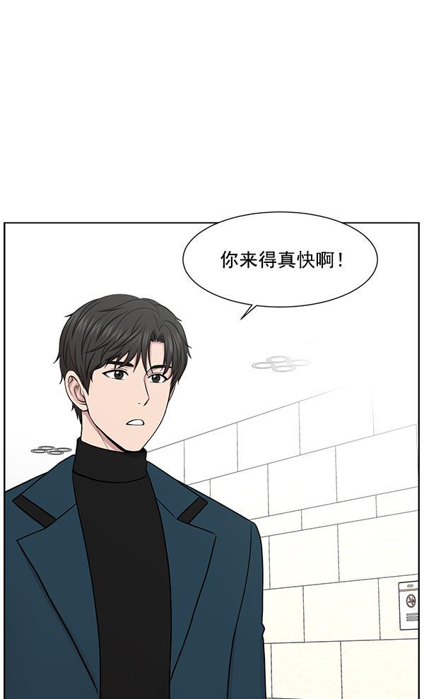 关于我转生变成史莱姆这档事漫画韩漫全集-[第12话] 随便试试吧无删减无遮挡章节图片 