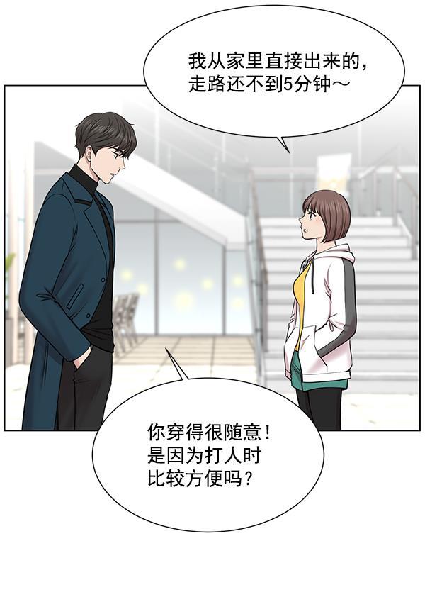 关于我转生变成史莱姆这档事漫画韩漫全集-[第12话] 随便试试吧无删减无遮挡章节图片 