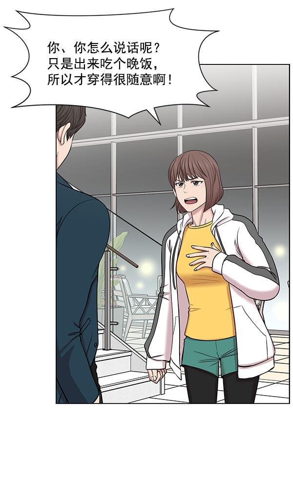 关于我转生变成史莱姆这档事漫画韩漫全集-[第12话] 随便试试吧无删减无遮挡章节图片 