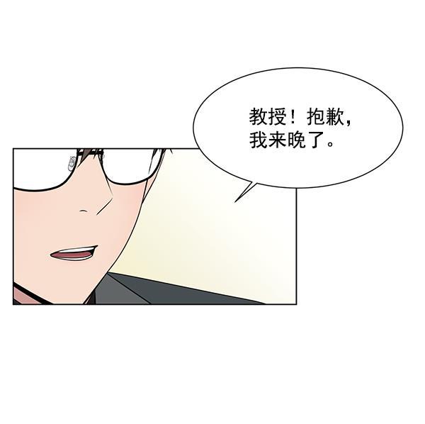 关于我转生变成史莱姆这档事漫画韩漫全集-[第12话] 随便试试吧无删减无遮挡章节图片 