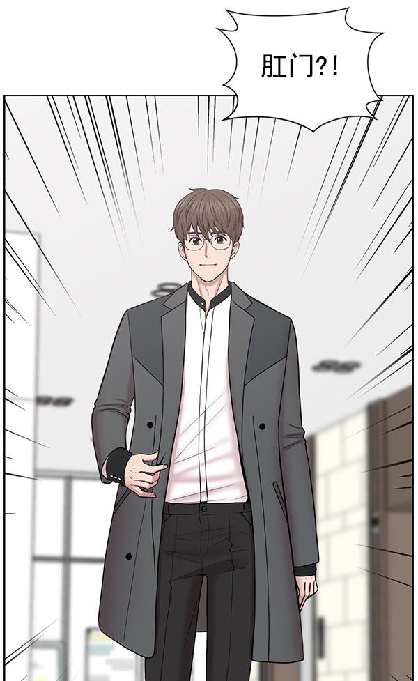 关于我转生变成史莱姆这档事漫画韩漫全集-[第12话] 随便试试吧无删减无遮挡章节图片 